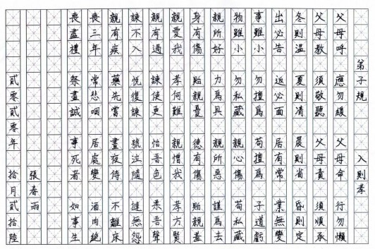 一等奖作品展示