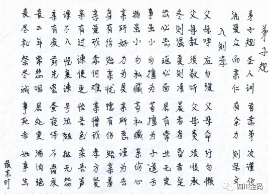 二等奖作品展示